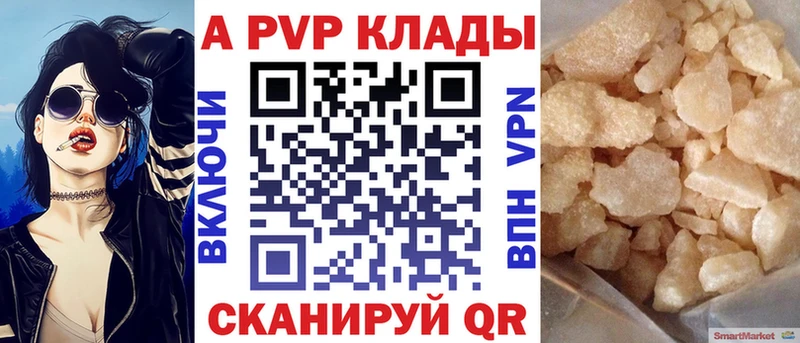 Купить Кокаин  A PVP  Меф мяу мяу  ГАШИШ  Каннабис  Трёхгорный