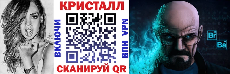 Амфетамин 98%  Купить где  Трёхгорный 