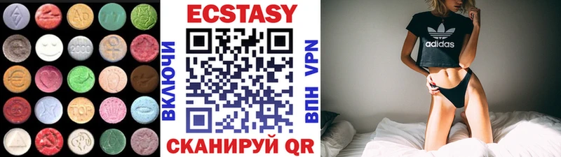 Купить закладки  Трёхгорный  Ecstasy 300 mg 