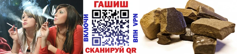 Гашиш гарик  Купить где  Трёхгорный 