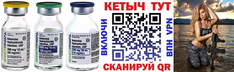 Купить закладки  Трёхгорный  КЕТАМИН ketamine 