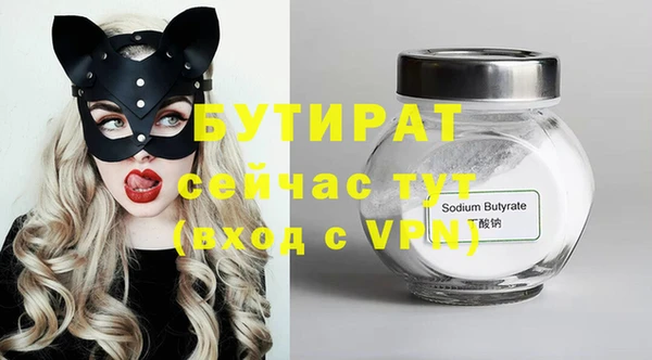 молекула духа Горнозаводск