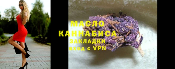 метамфетамин Горняк