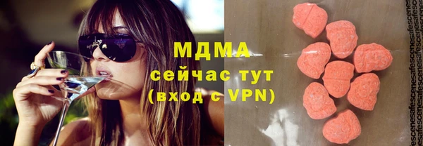 молекула духа Горнозаводск