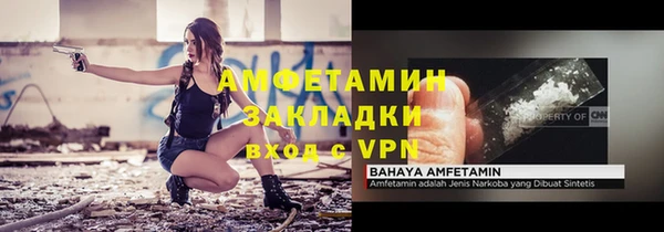 метамфетамин Горняк