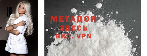 метамфетамин Горняк
