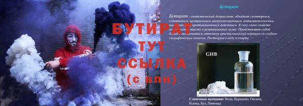 метамфетамин Горняк