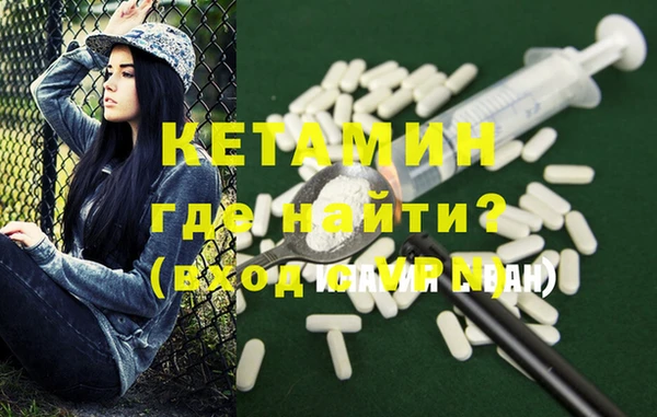 молекула духа Горнозаводск