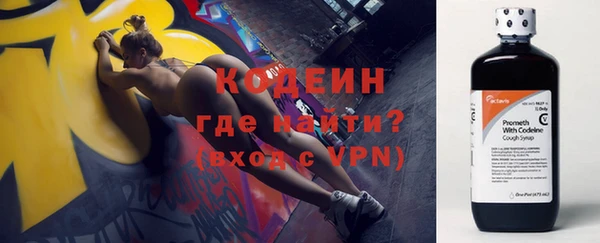 метамфетамин Горняк