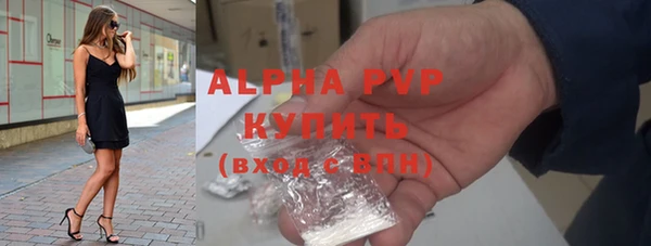 ешки Горно-Алтайск