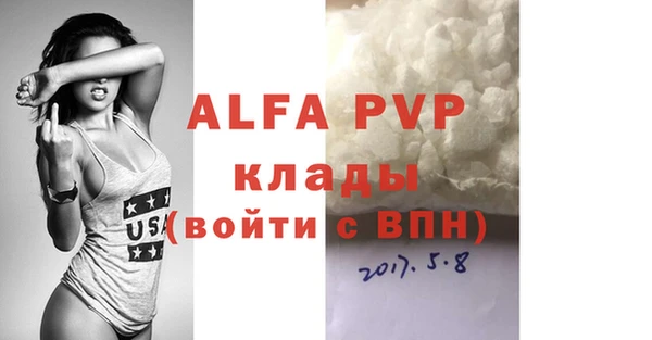 молекула духа Горнозаводск