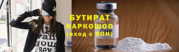 молекула духа Горнозаводск