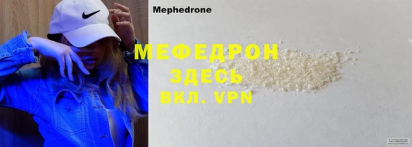 метамфетамин Горняк