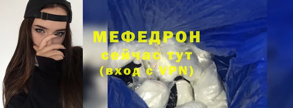 молекула духа Горнозаводск