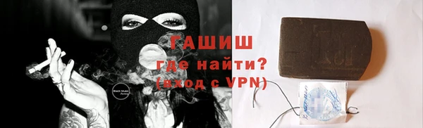 молекула духа Горнозаводск