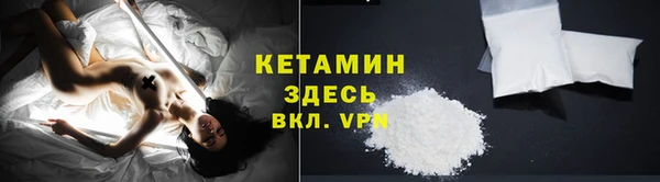 метамфетамин Горняк