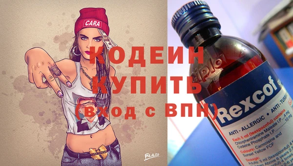 метамфетамин Горняк
