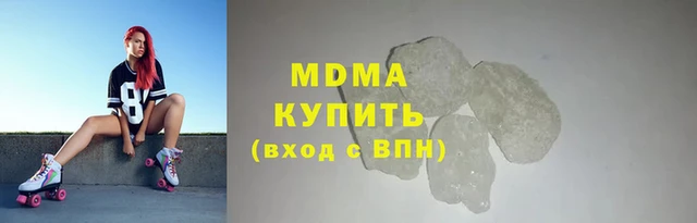 молекула духа Горнозаводск