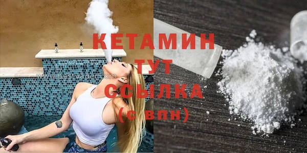 метамфетамин Горняк