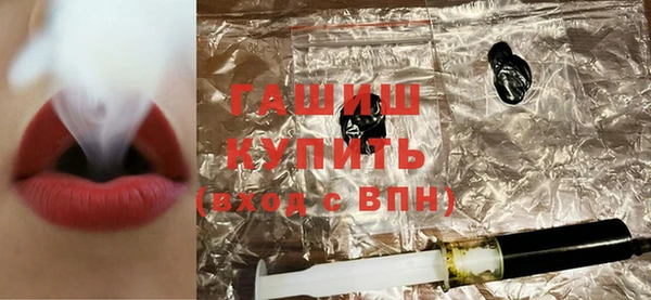 молекула духа Горнозаводск