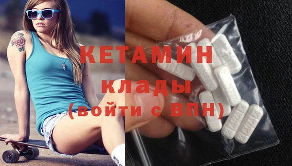 метамфетамин Горняк