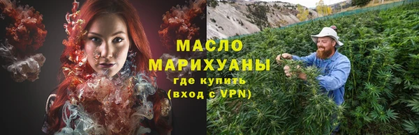 метамфетамин Горняк