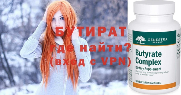 метамфетамин Горняк
