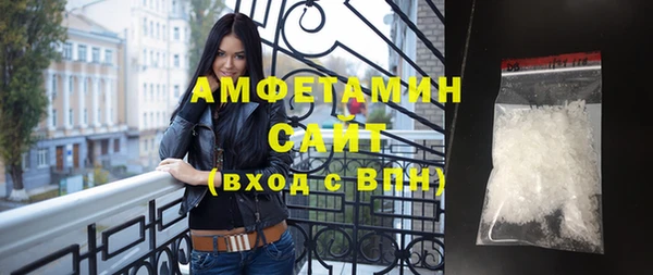 молекула духа Горнозаводск