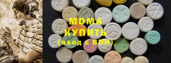 молекула духа Горнозаводск