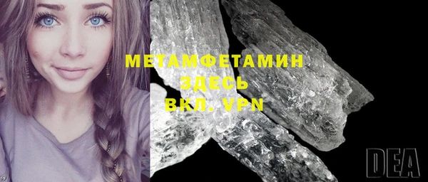 молекула духа Горнозаводск