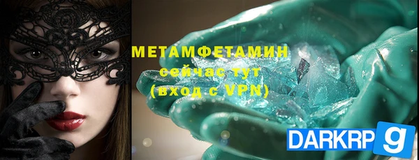 ешки Горно-Алтайск