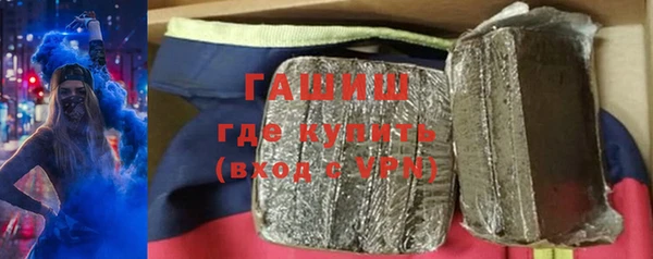 молекула духа Горнозаводск