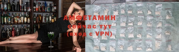 метамфетамин Горняк