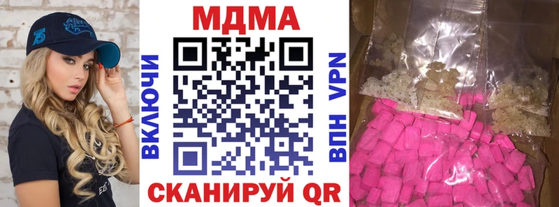 Купить где  Трёхгорный  MDMA VHQ 