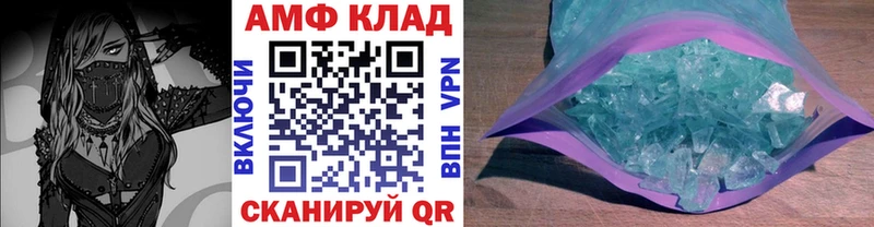 Первитин пудра  Купить закладки  Трёхгорный 