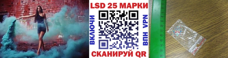 Наркотические марки 1500мкг  Купить закладки  Трёхгорный 