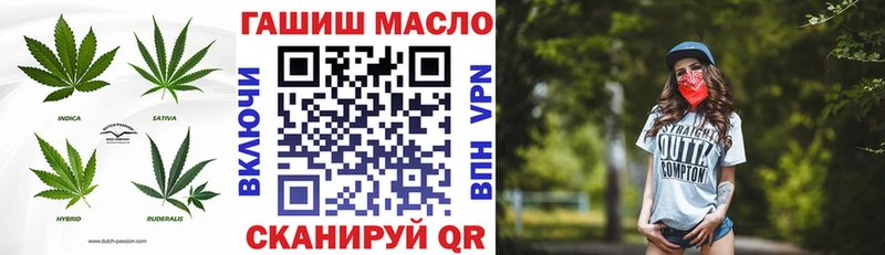 ТГК вейп с тгк  Купить  Трёхгорный 